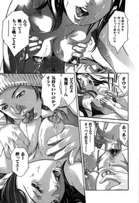 [Onikubo Hirohisa] Koufuku no Gishiki