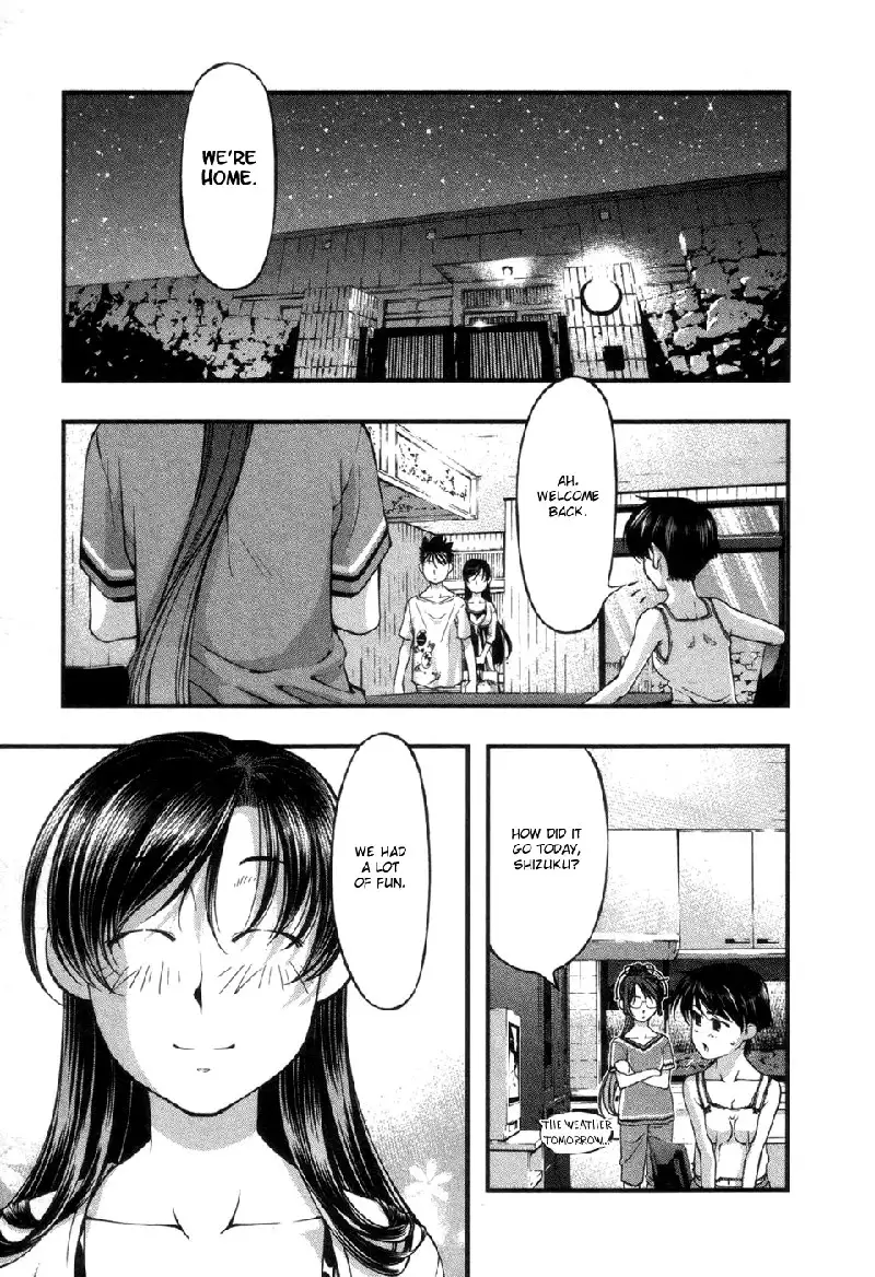 Umi No Misaki V7 - Ch55