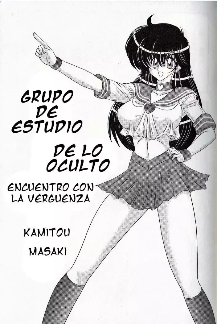 Okaruto Kenkyuukai | Club de estudio de lo oculto Ch. 1-3
