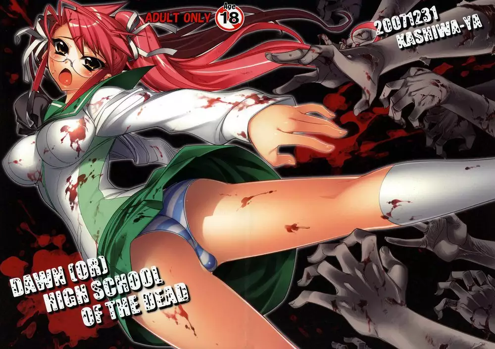 Dawn (Or) Highschool of The Dead 1