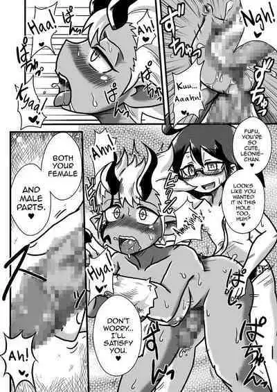 Sono Hi no Jingai Kyou 2