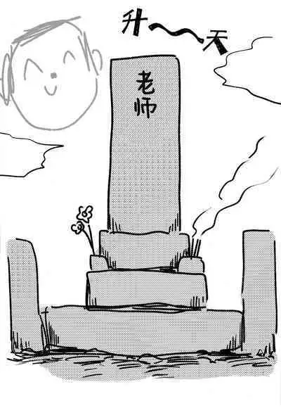 Choi Ecchi Archive | 有些色色的碧蓝档案