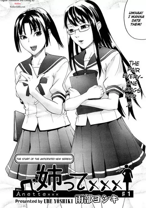 Anette XXX Fixed - part 1