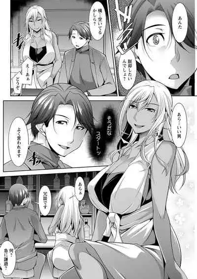 Action Pizazz 2021-08