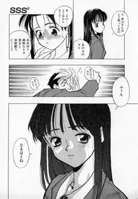 [Takuma Tomomasa] PSYCHO DELICIOUS