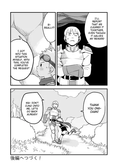 [Kisho-Muri (A6)] Kakedashi Boukensha Spark-Kun! Vol. 1 [English] {Chin²} [Digital]