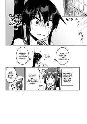 Hot na Yahagi to Icha Love H