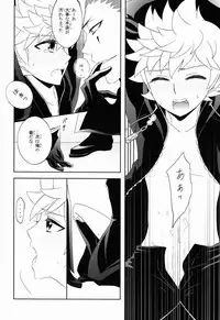 Hana (Cube) - Apprehension (Kingdom Hearts)