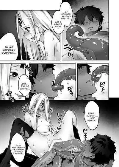 Boutoku no Mon | Gate of Blasphemy