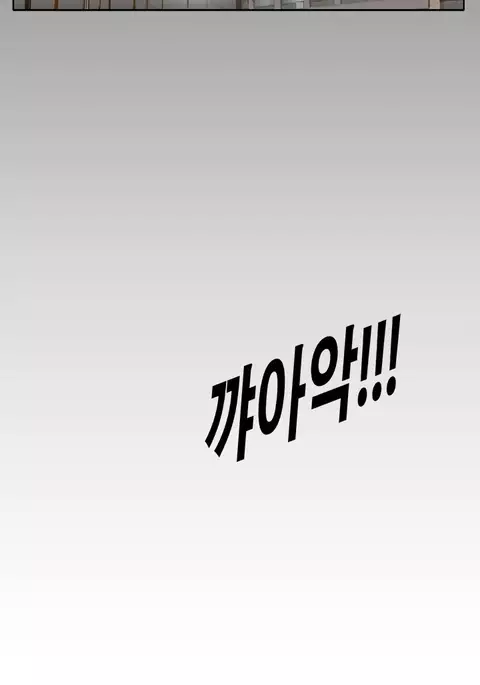 Si-Eun Ch.1-29