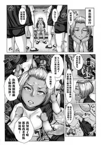 [Blman] KGB Funtouki! (COMIC Koh 2017-10) [Chinese] [黑条汉化] [Digital]
