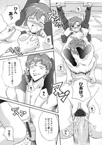 [Gody] Yes! Problem - Momoiro Panic Gakuen