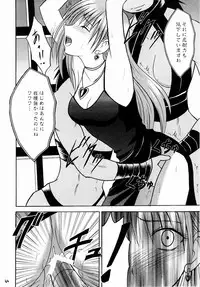 (C65) [Crimson (Carmine)] Shinshoku Soushuuhen (Black Cat)