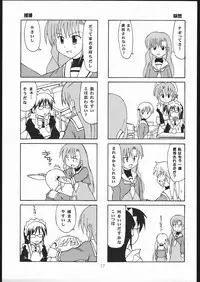 [Genki Honpo (Daifuku Keiji, Saranoki Chikara)] Hayatte Janbo! (Hayate no Gotoku!)