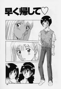 [Sorano Tsubame] Otome no Kanzume