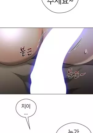 Perfect Half Ch.1-40.5