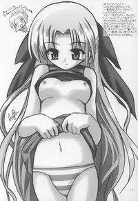 (C62) [Fujitsubo-Machine (Itou Noizi)] SUPER LOVE -sister mix- (Sister Princess)