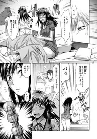 [Yuzuki N Dash] Another World