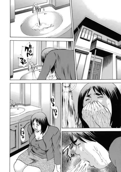 Kinshin Goukan - Near Relation Rapes