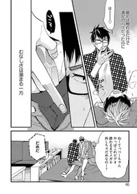 [Kuroki Enuko] Mind Invader