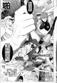 [Tendo Masae, colors] Mahou Shoujo Ai [Chinese]