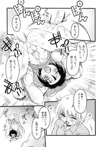 [Anthology] Shounen Shikou 19 - Josou World