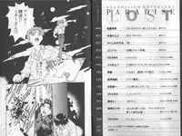[Anthology] Shitsurakuen 6 | Paradise Lost 6 (Neon Genesis Evangelion)