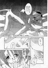 Comic Papipo 1999-07