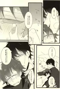 (SPARK10) [*Kanna (Sachi)] Roman Step (Kekkai Sensen)