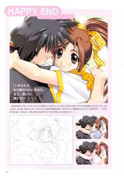 Pia Carrot e Youkoso!! Visual Fan Book