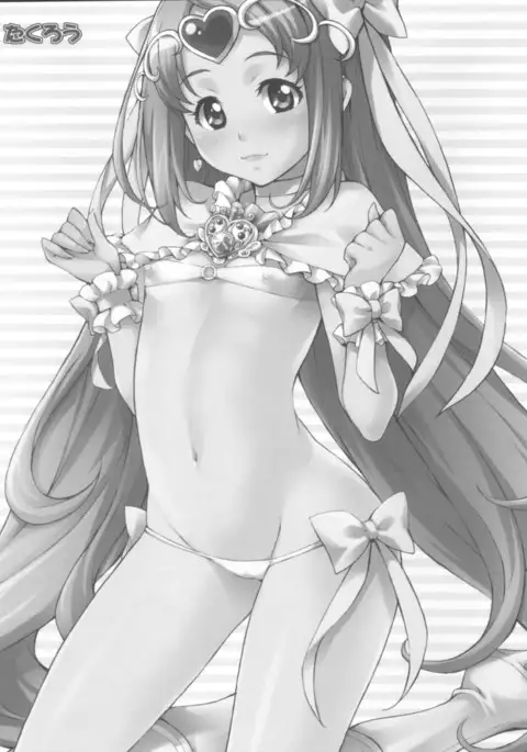 Kakemegure! Shikyuu ni Seieki Ensemble