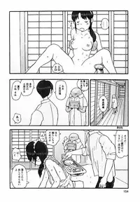 [Awatake Takahiro] Proxima 1.3