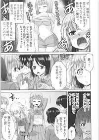 TSF no F no Hon Sono 6