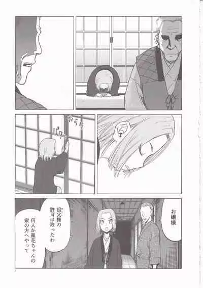 blue snow blue scene.20