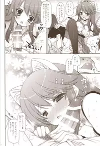 (C85) [Shigunyan (Shigunyan)] Ware, Haruna to Yasen ni Totsunyuu su!! (Kantai Collection)