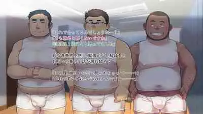 [Yukemuri Froster (Yunosuke)] Metabo Papa Gentei Miwaku no Yoga Kyoushitsu