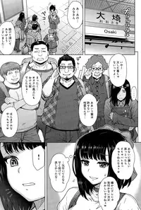 COMIC Anthurium 028 2015-08