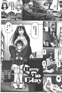 [Chiba Toshirou] Animal Assort | 痴女淫獸齊聚一堂 [Chinese]