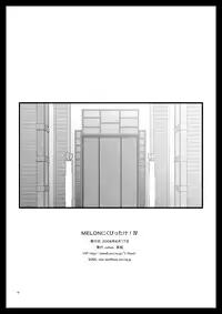 (C74) [valssu (Charu)] Melon Ni Kubittake! 4 (Tales of the Abyss)