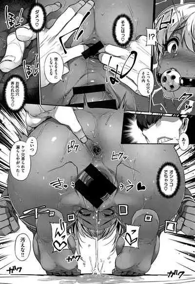 [Mitsuba Minoru] Waiyoku