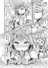 [Satsuki Imonet] Toshi Densetsu Bitch -Joshikai- [Digital]