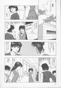 [Nishikousaka Kouhei] Kiss wa VIRGIN