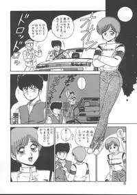 [Shinkuukan] Parallel Dangerous - Bousou Hen