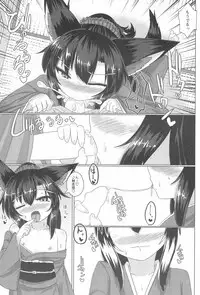 (C93) [Haigoku Ryodan (Karasuma Amiru)] Onsenyado no Werewolf (Touhou Project)