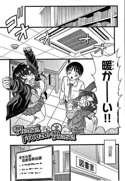 Please! Freeze! Please!