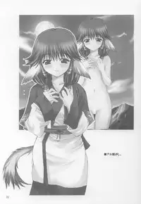 (CR32) [BlueMage (Aoi Manabu)] Nugui Somukami (Utawarerumono)