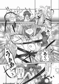 [Ohta Takeshi] Succubus Distortion!