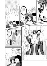 [valssu (Charu)] Roshutsu Shoujo Yuugi Ran II Ge [Digital]