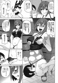 [Touge Hiro] Revo-Lover!