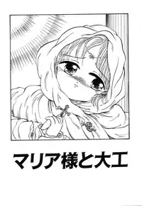 [Ooyama Mimizu] AWARE